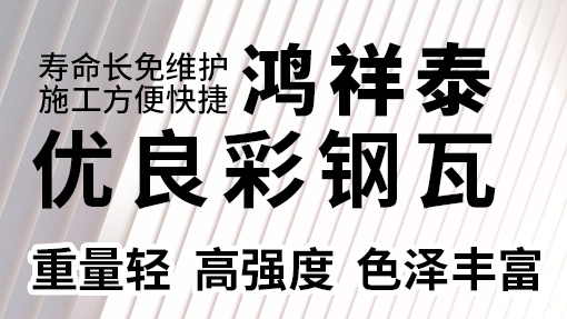 濟(jì)南泡沫復(fù)合板：和巖棉復(fù)合板相比，該怎么選擇？